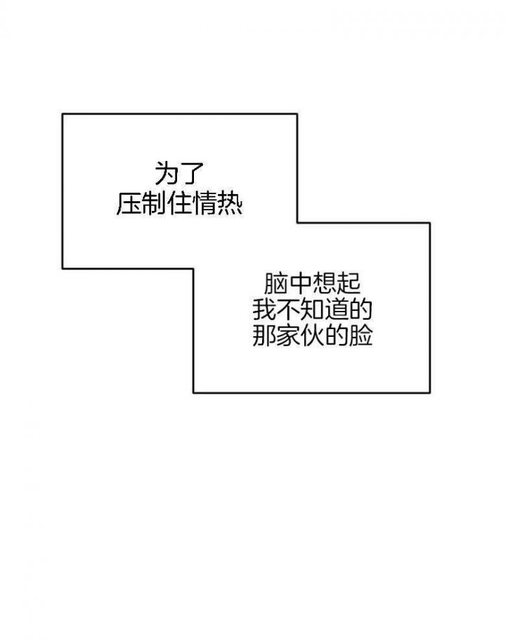 第48话15