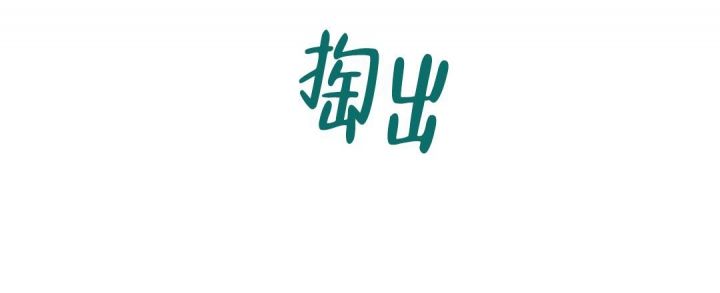 第14话12