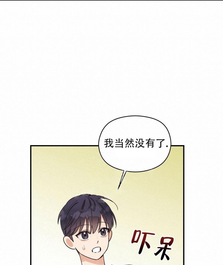 第8话42