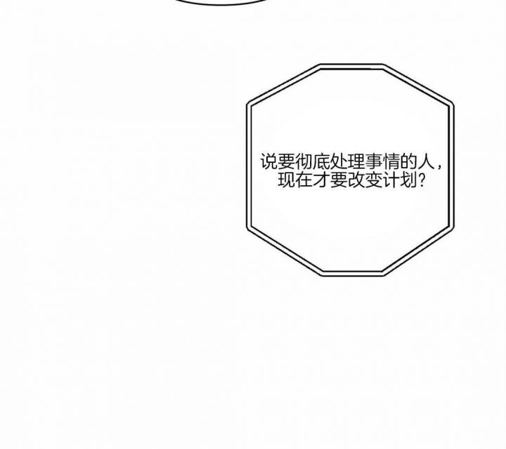 第66话14