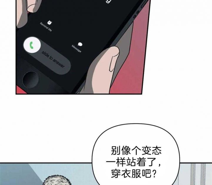 第67话36