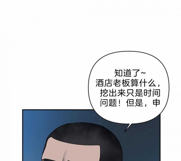 第68话50