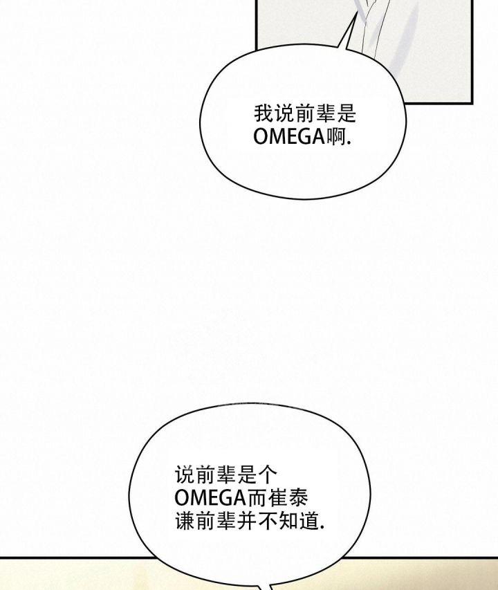 第19话37