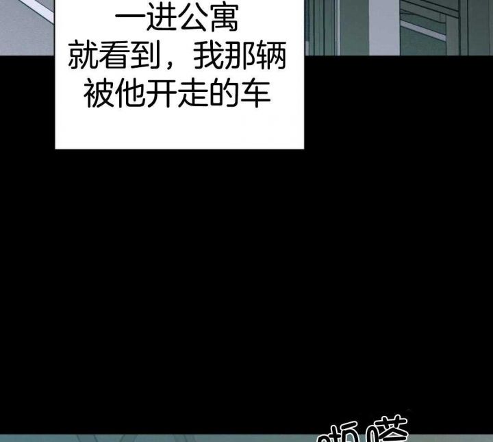 第69话8