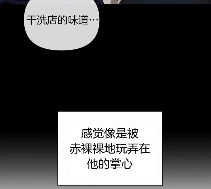 第69话17