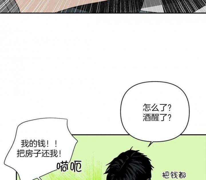 第69话36