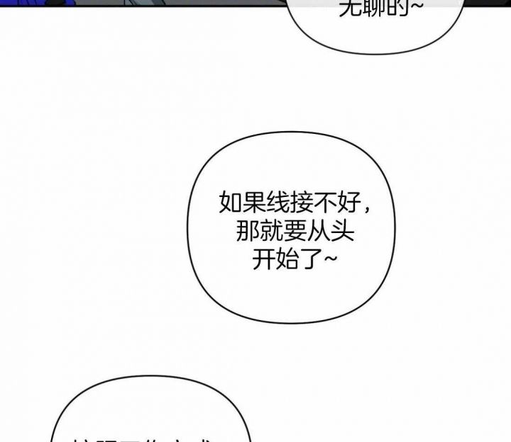 第70话2