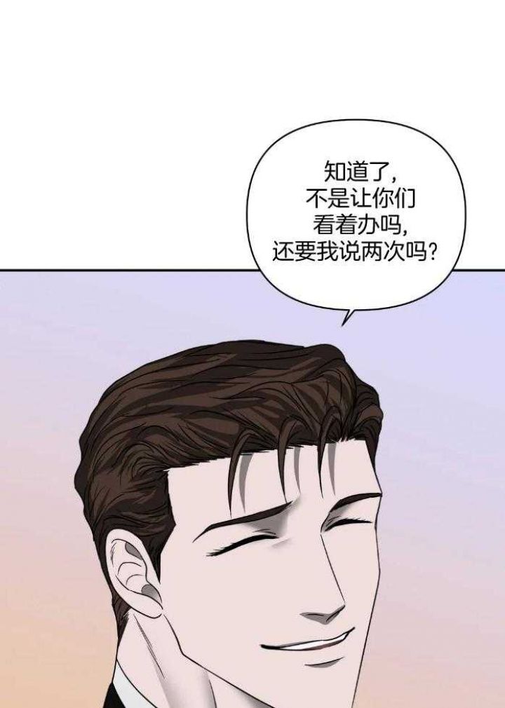 第71话24