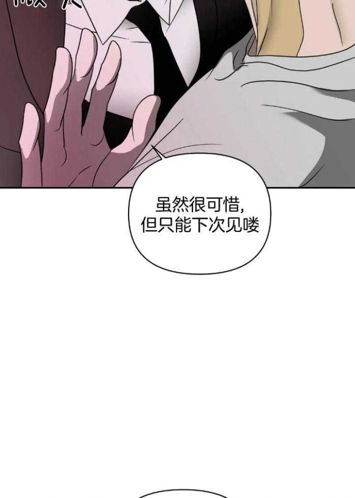 第71话30