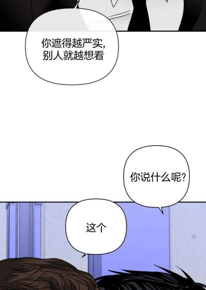 第71话7