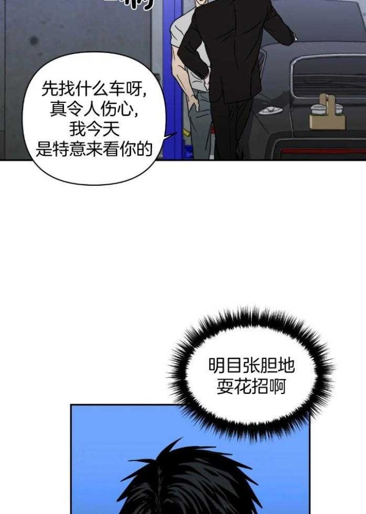 第71话21