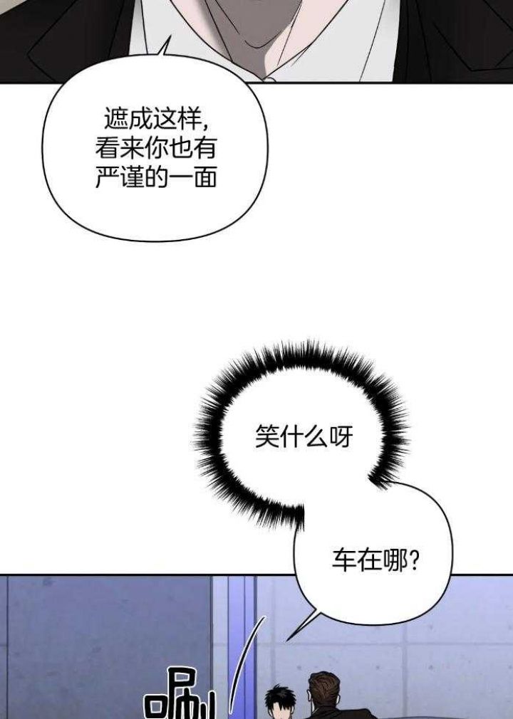 第71话20