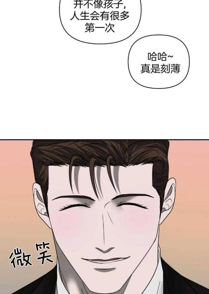 第71话19