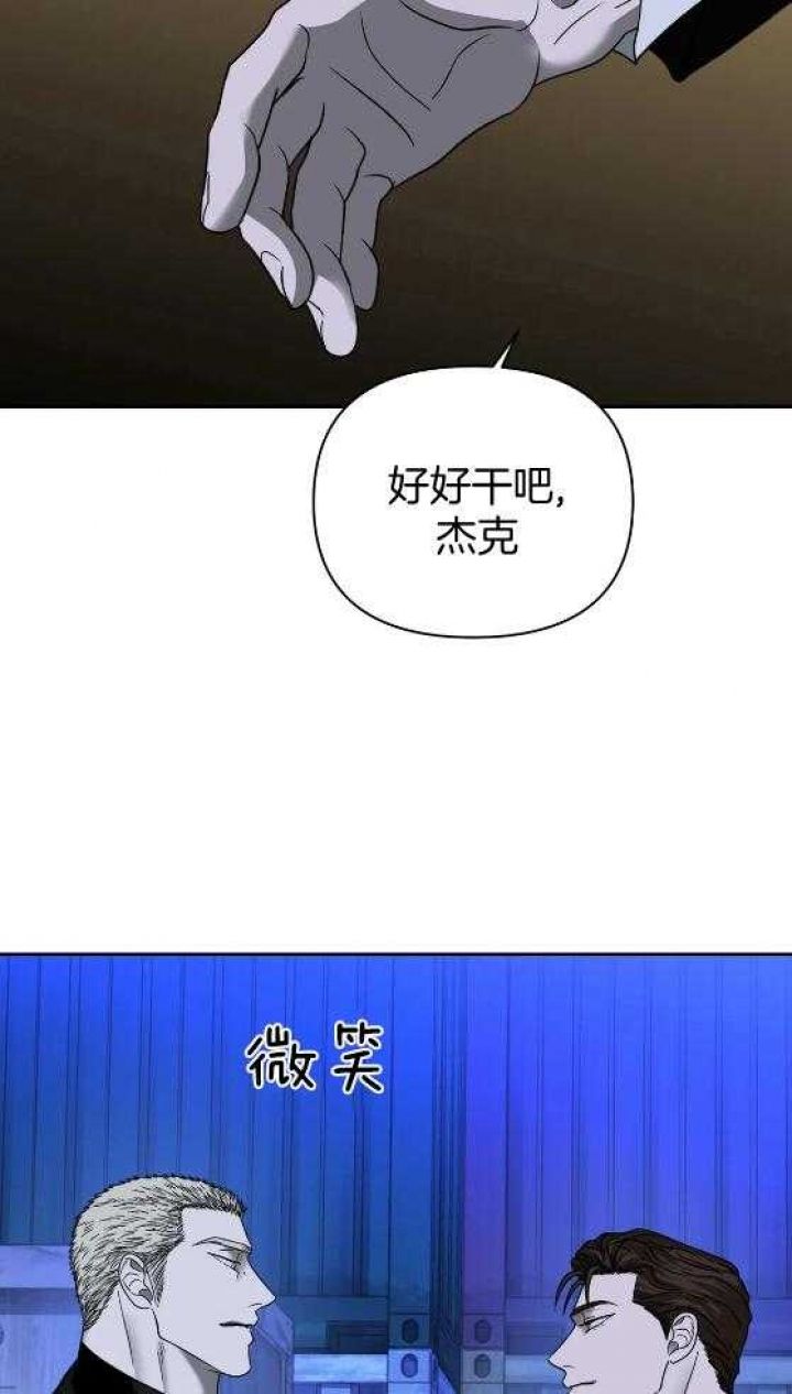 第73话29