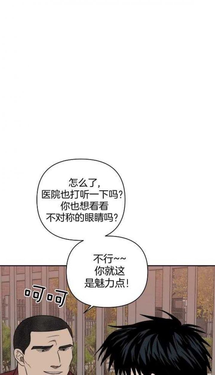 第74话12