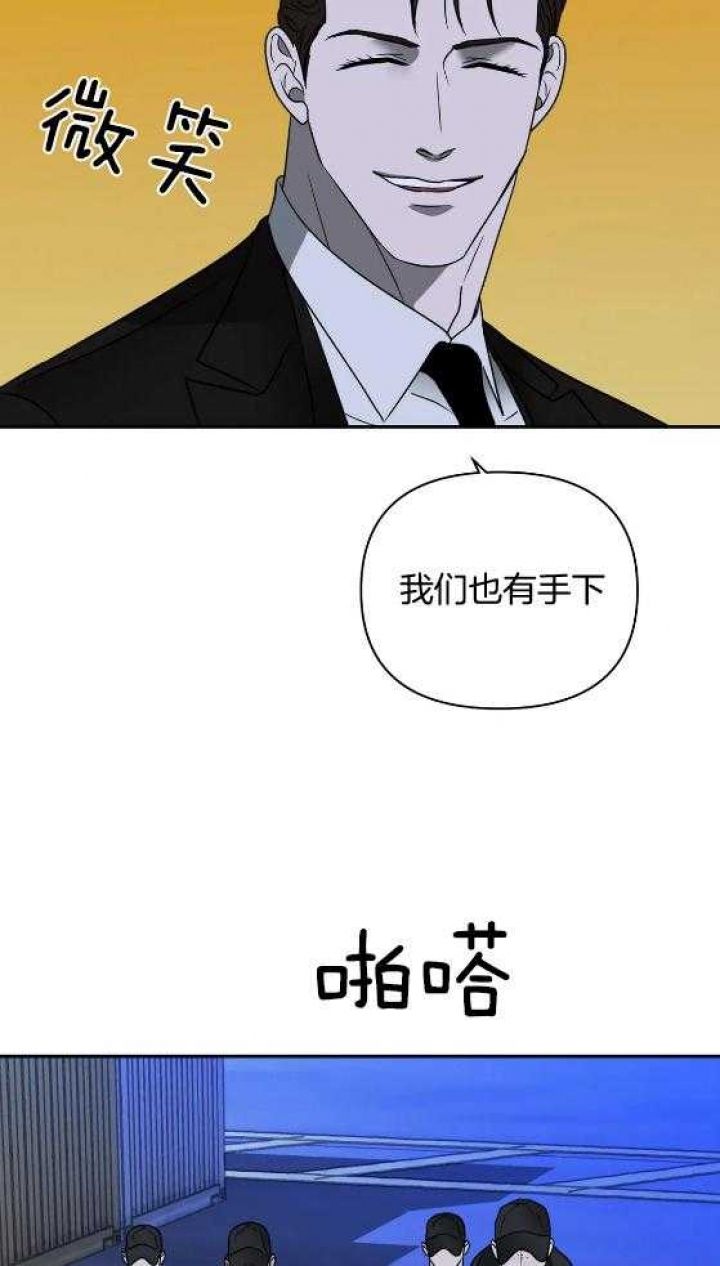 第73话18