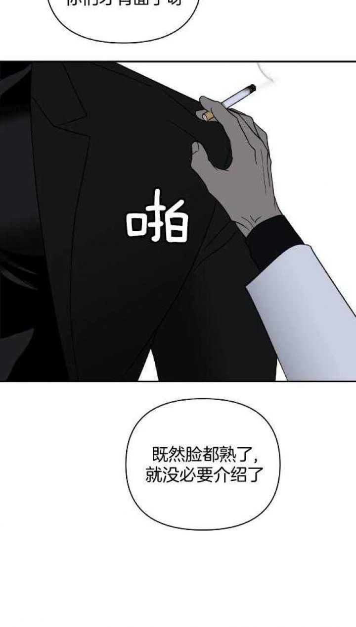 第73话11