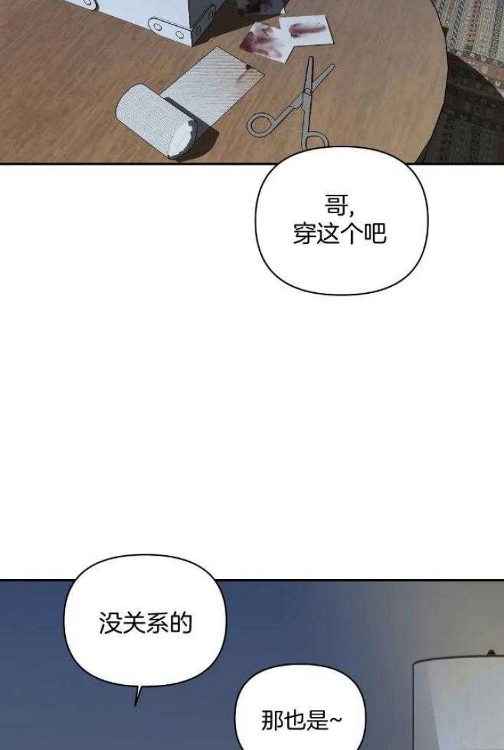 第76话2