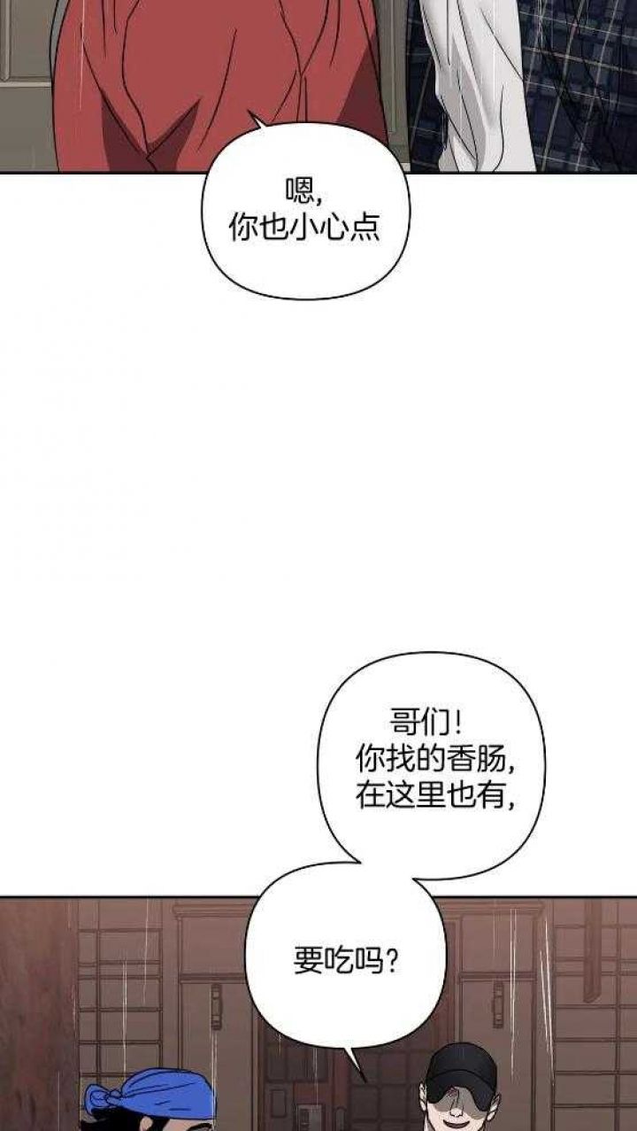 第75话4