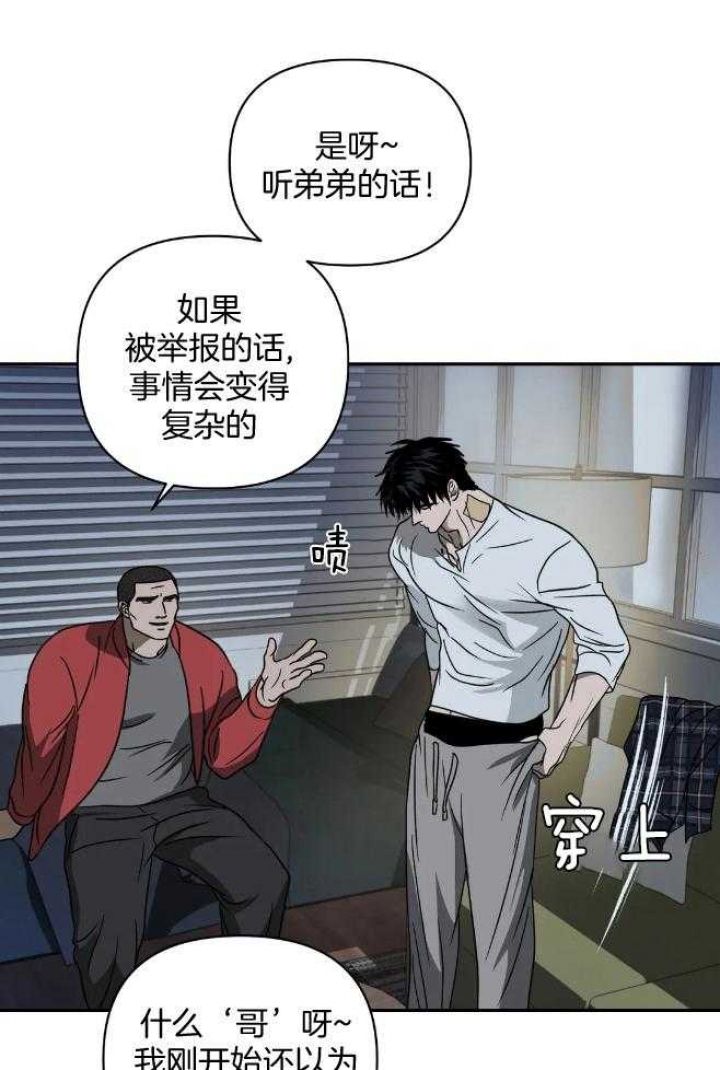 第76话4