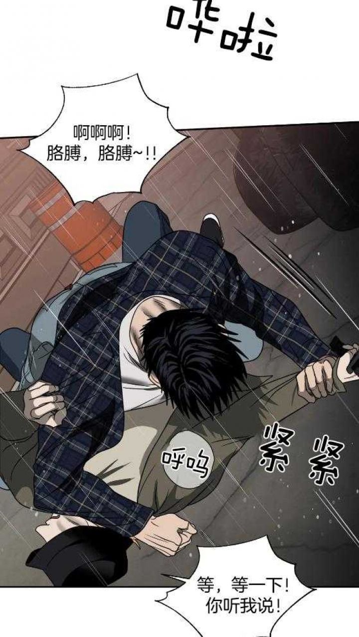 第75话15