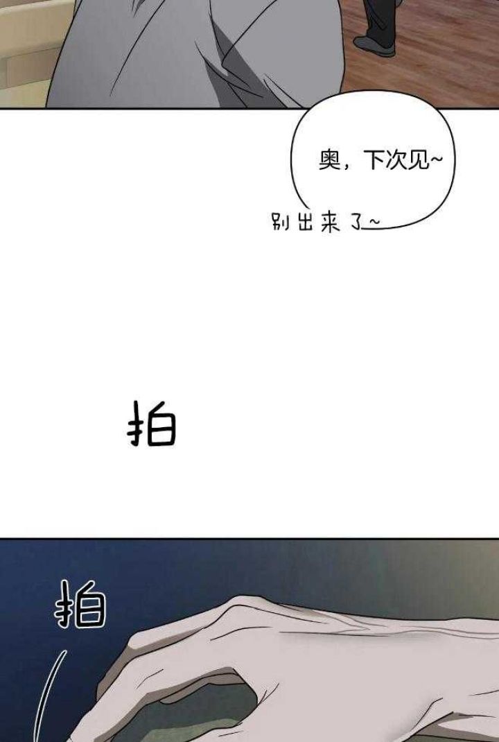 第76话13