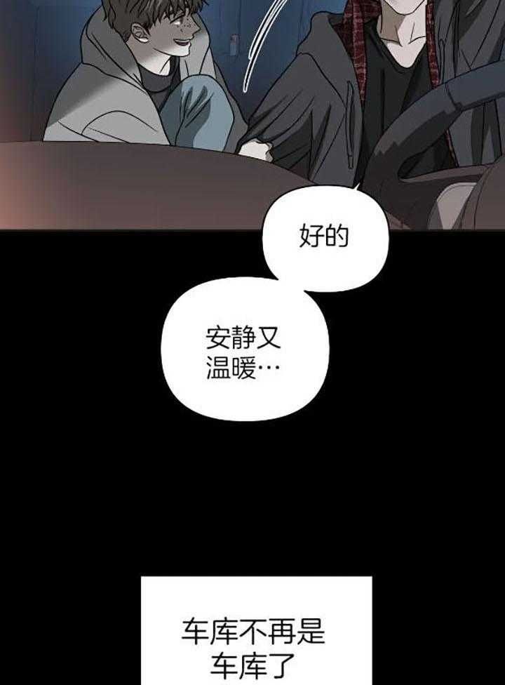 第79话25