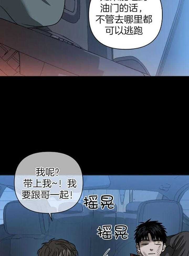 第79话24