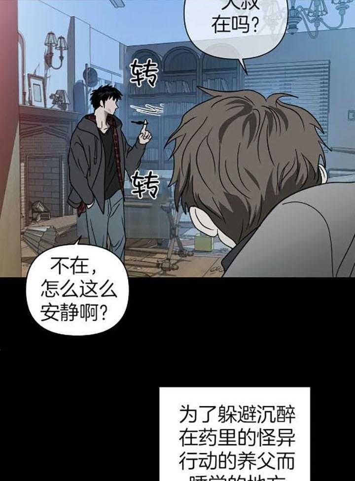 第79话15