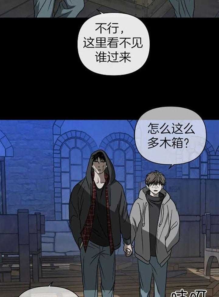 第79话3