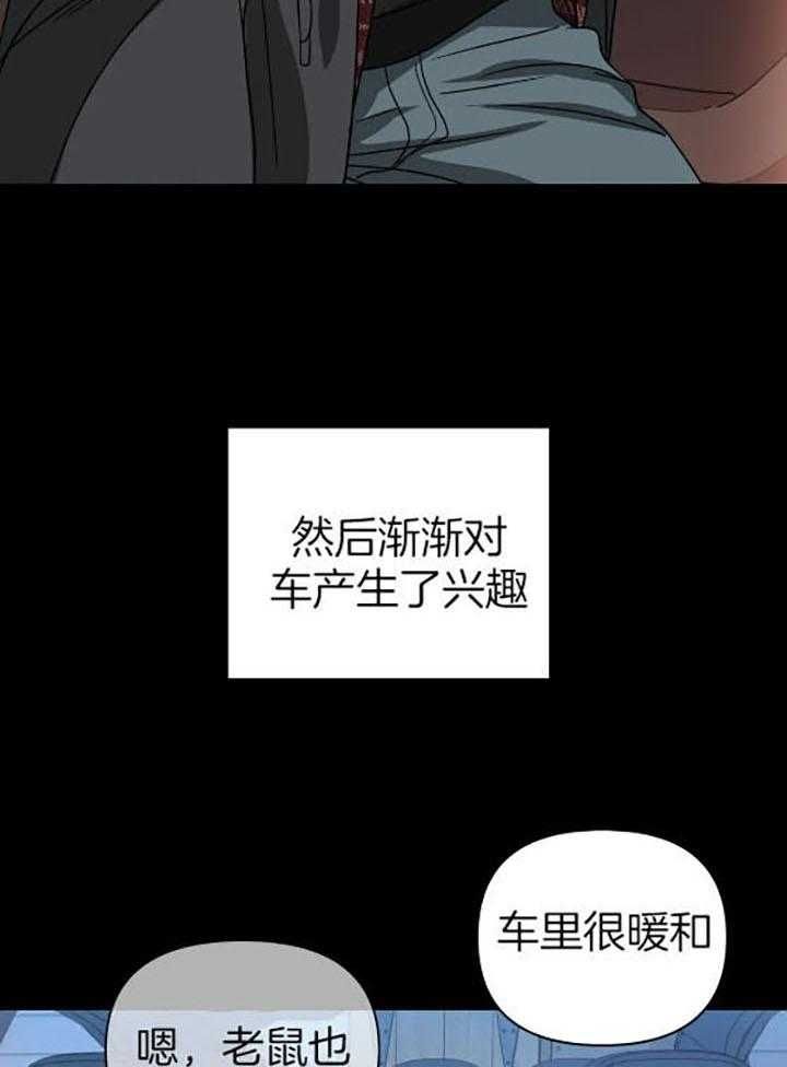 第79话19