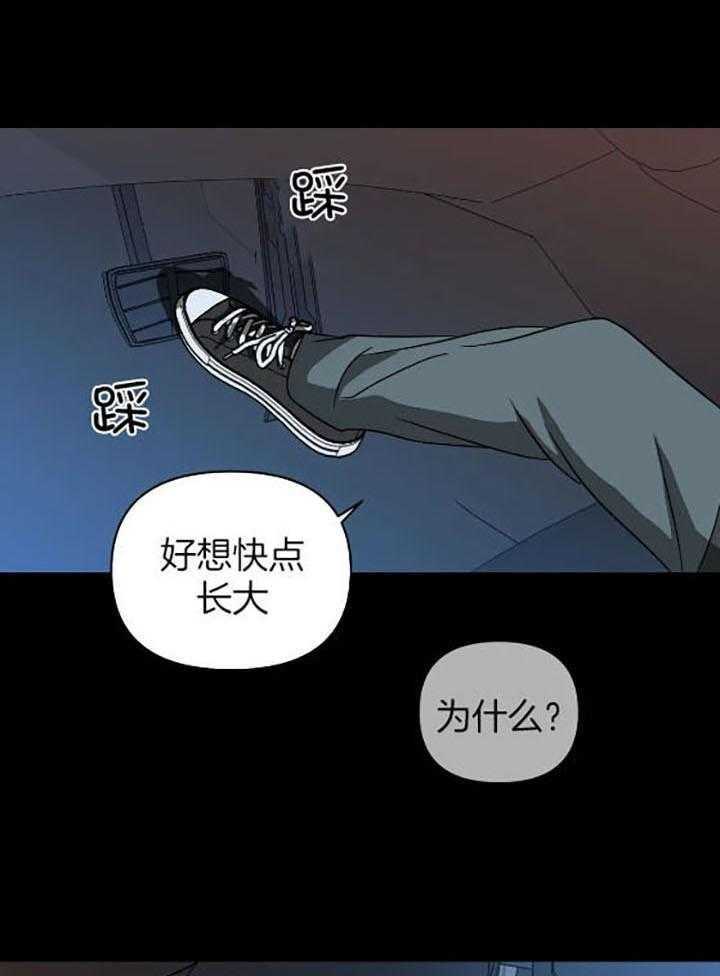 第79话22