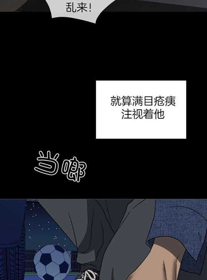 第77话13