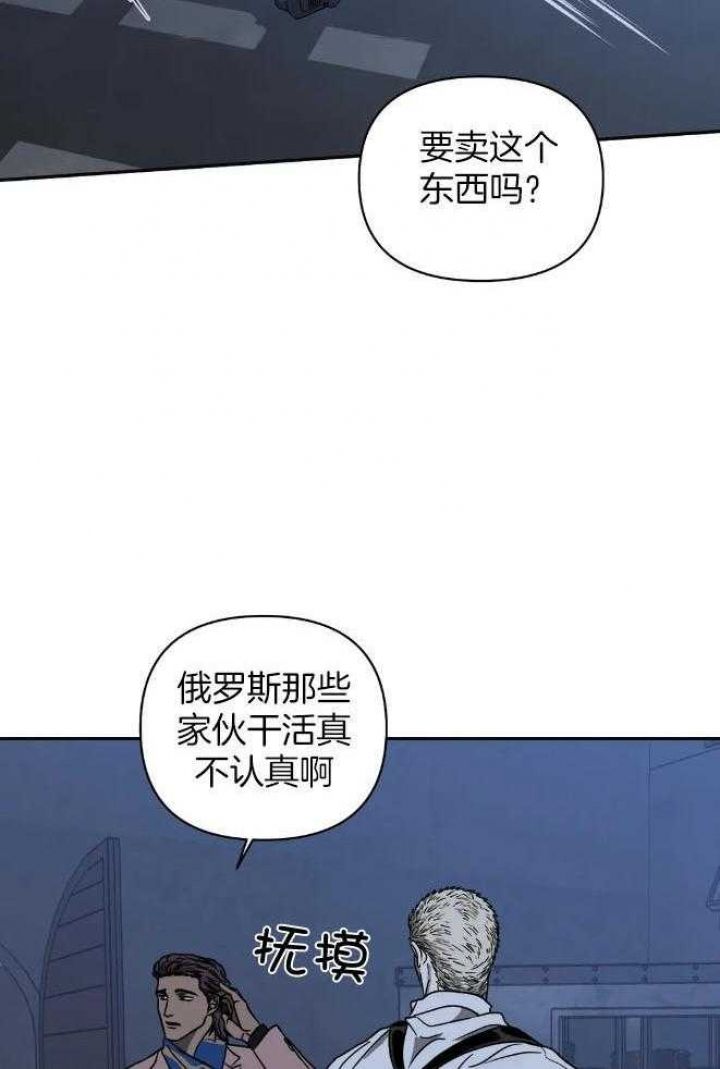 第81话26