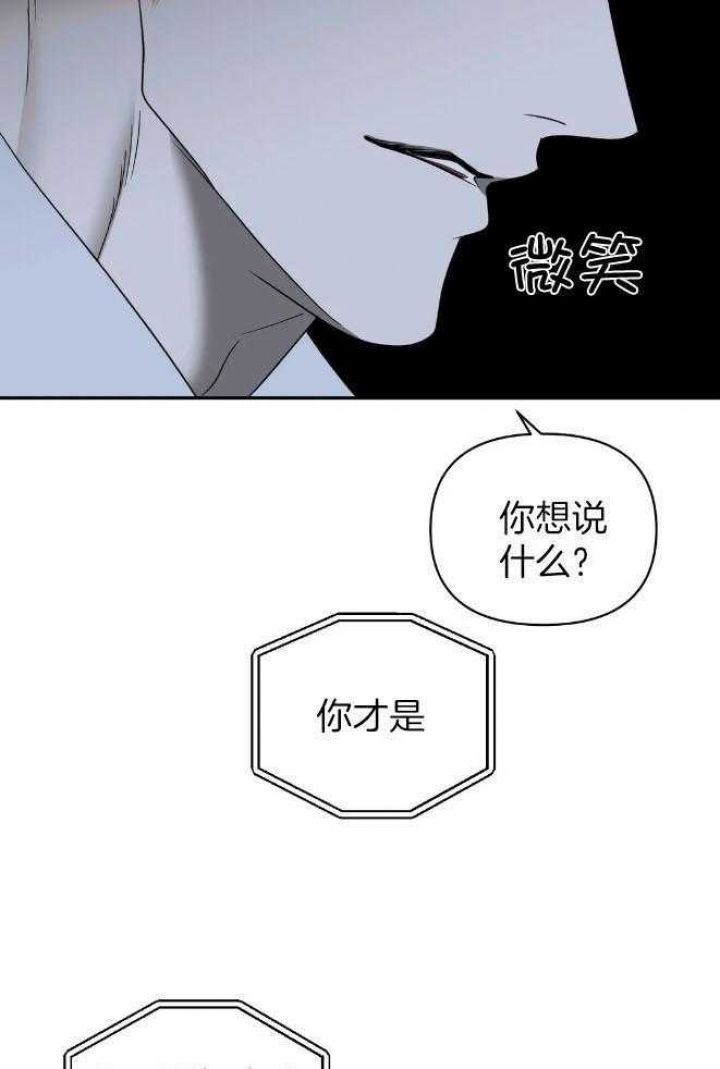 第81话13