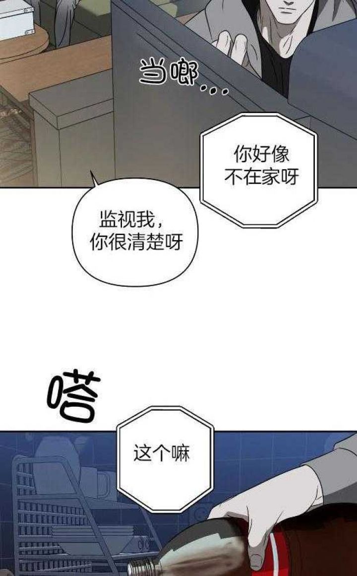 第81话2