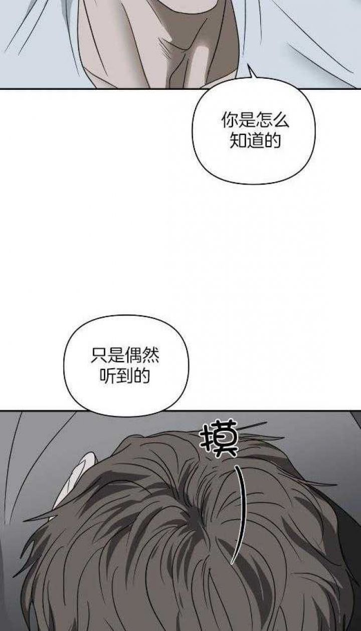 第80话4