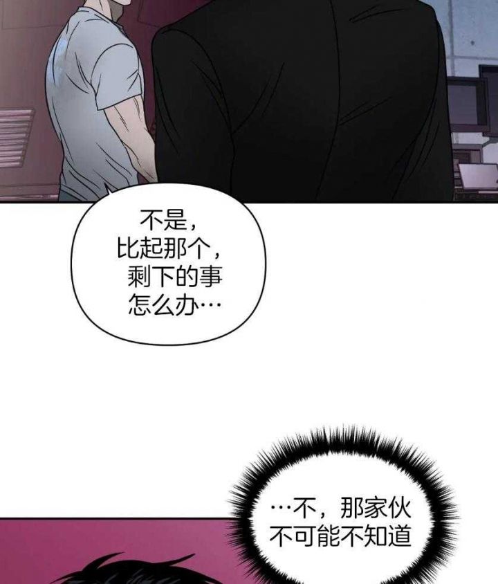 第83话9