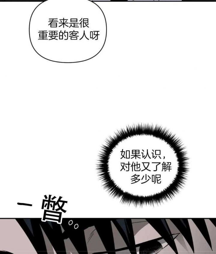 第83话12