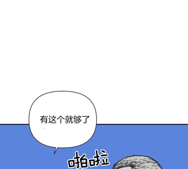 第83话23