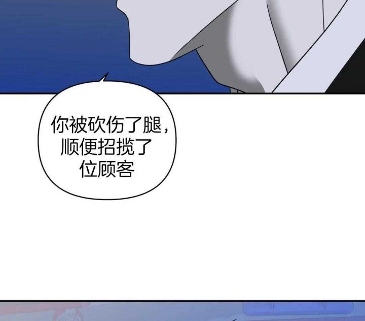 第85话20