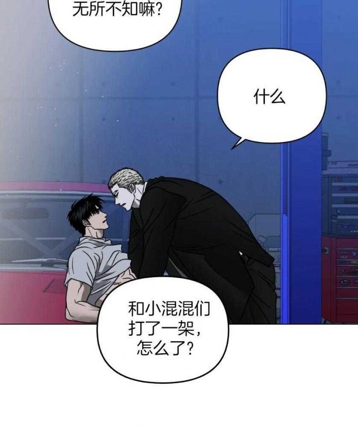 第85话18