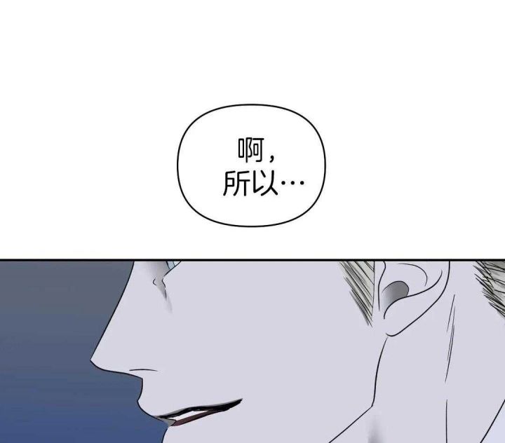 第85话19