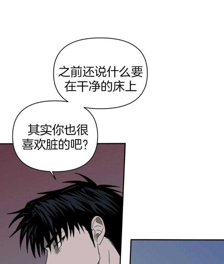 第85话6