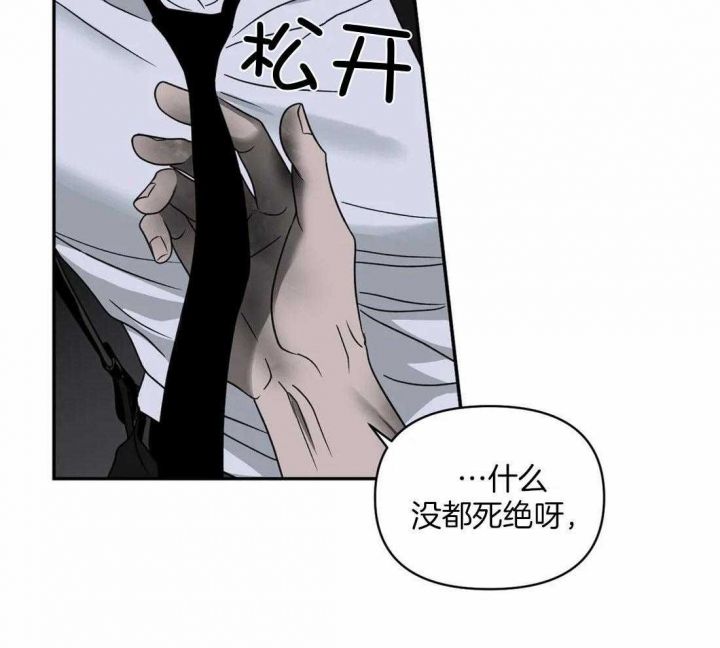 第86话8