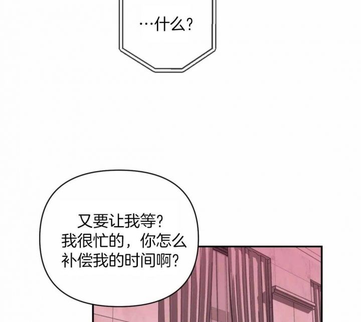 第87话9