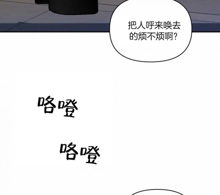 第88话9