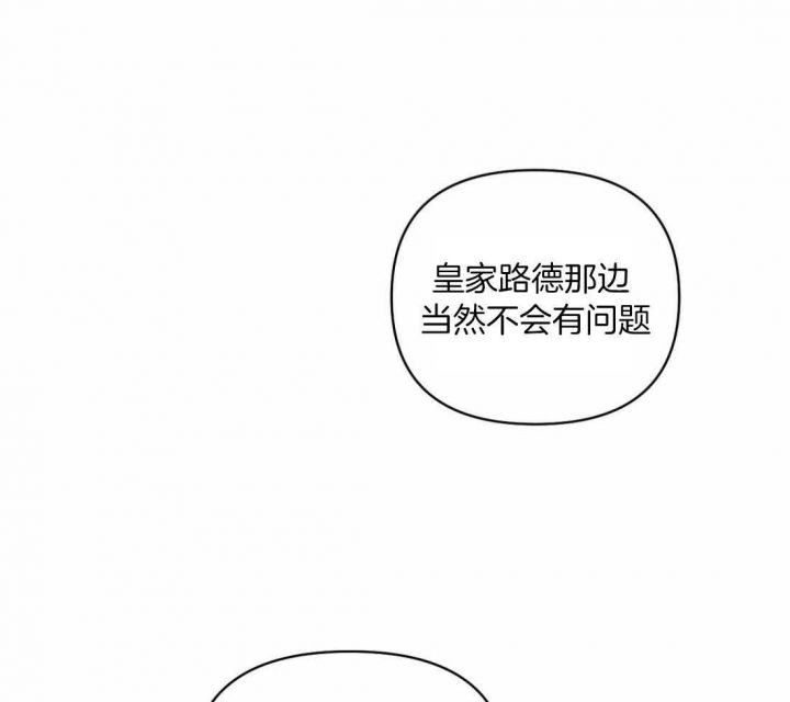 第88话19