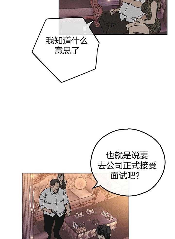 第85话32