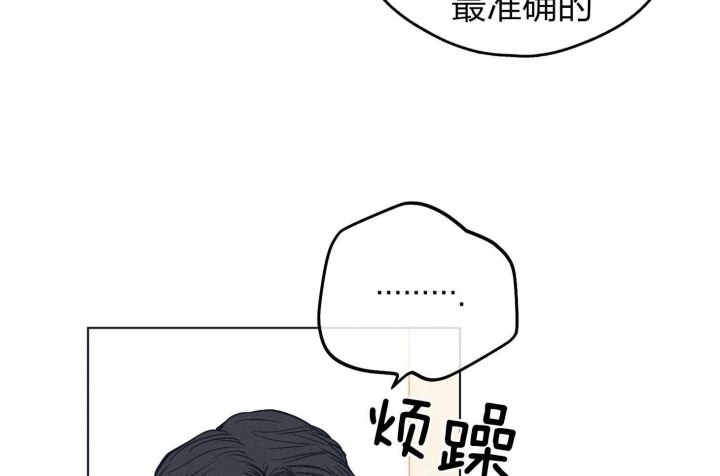 第66话53